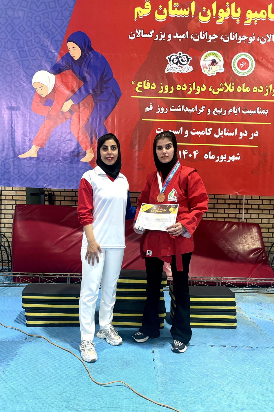 درخشش رزمی‌کاران قم در رقابت‌های چندجانبه سامبو